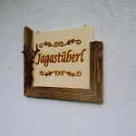 Fiechtl Апартаменты *